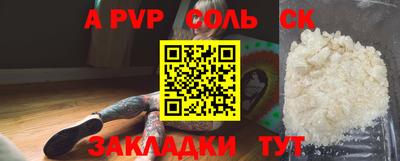 Альфа ПВП Заводоуковск