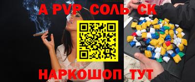 амф Абинск