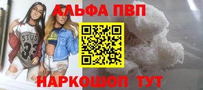 марки lsd Апрелевка