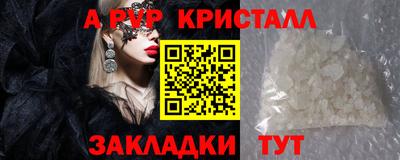 MDMA Жуковский