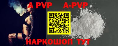 Альфа ПВП Заводоуковск