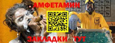 прущие грибы Заволжье
