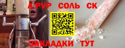 MDMA Жуковский