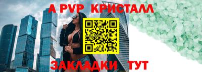 MDMA Жуковский