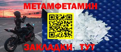 альфа пвп VHQ Аргун