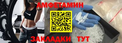 MDMA Жуковский
