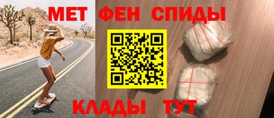 ALPHA-PVP Апшеронск