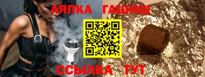 альфа пвп VHQ Аргун