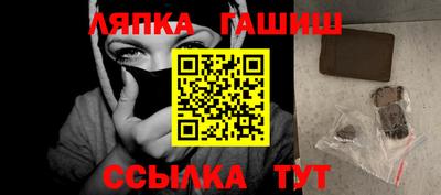 марки lsd Апрелевка