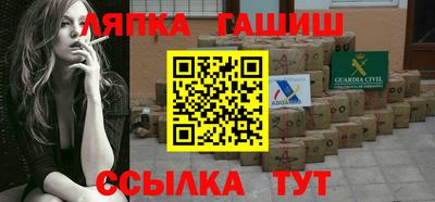 марки lsd Апрелевка