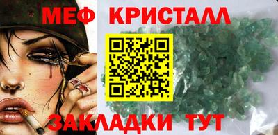 MDMA Жуковский