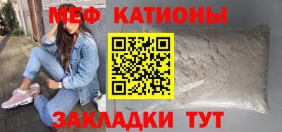 MDMA Жуковский