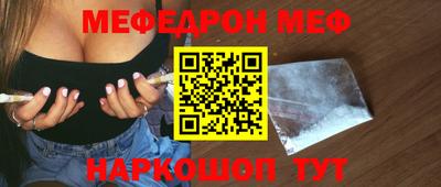 ALPHA-PVP Апшеронск