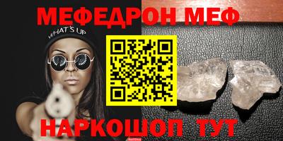 ALPHA-PVP Апшеронск