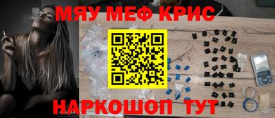 MDMA Жуковский