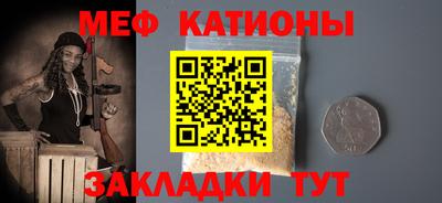 MDMA Жуковский
