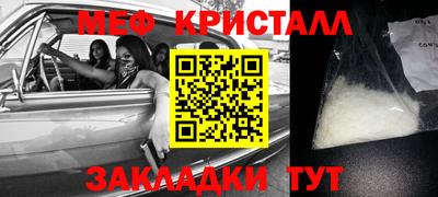 MDMA Жуковский
