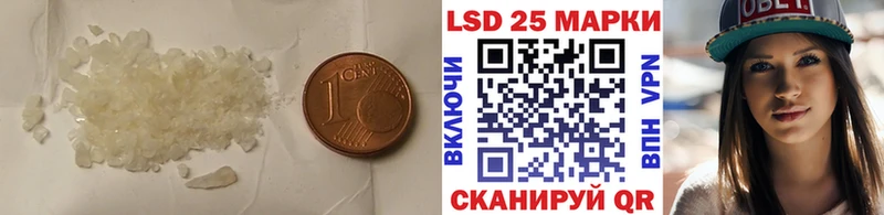 omg онион закладка Мурино LSD-25 экстази кислота