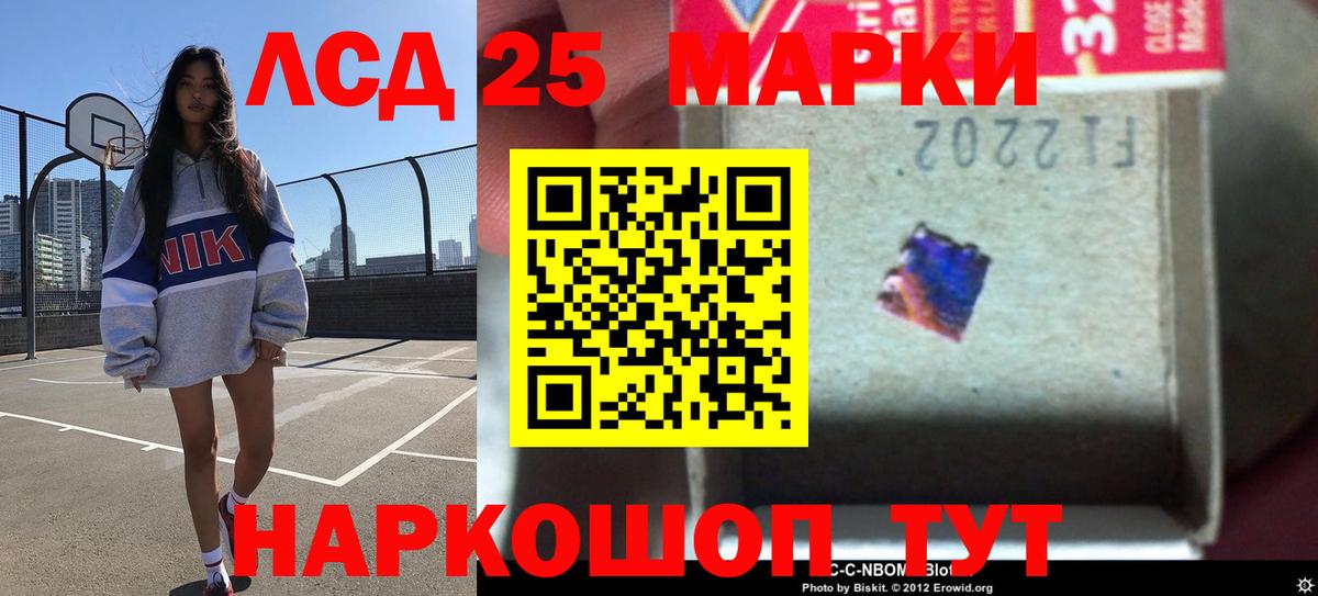 LSD-25 экстази кислота  Мурино  ЛСД экстази ecstasy 