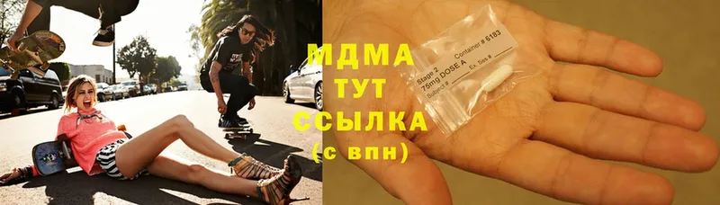 даркнет сайт  Мурино  МДМА Molly 