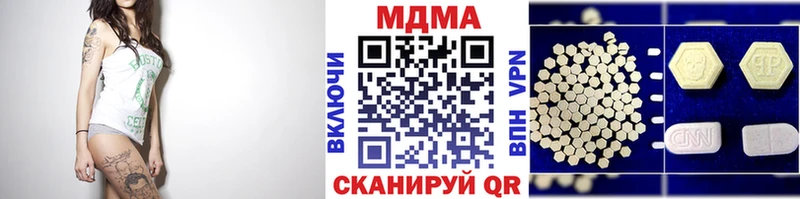 даркнет состав  Мурино  МДМА Molly 