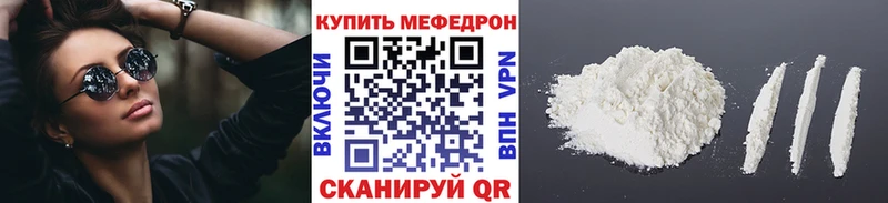 Мефедрон кристаллы  blacksprut как войти  Мурино 