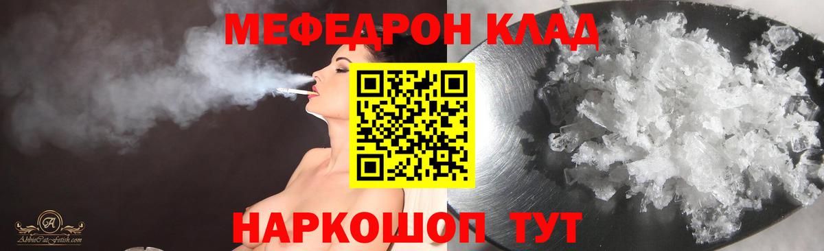 Метадон  Меф МЯУ МЯУ кристаллы  Мурино  COCAIN  Вейп ТГК  Гашиш  МАРИХУАНА  Альфа ПВП СК   Меф  