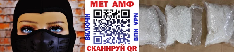 Метамфетамин мет  магазин  наркотиков  Мурино 