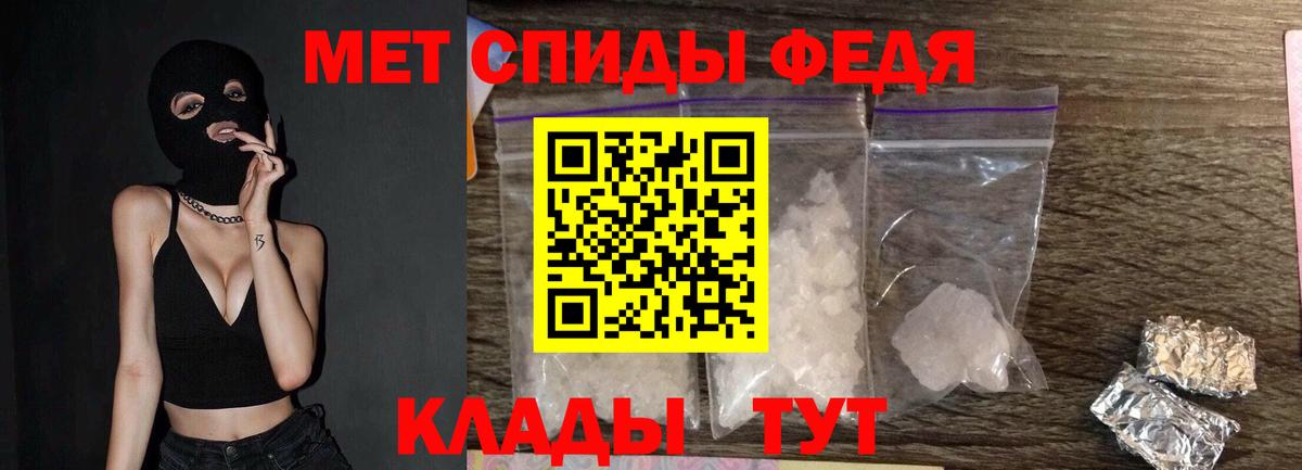 Метамфетамин кристалл  Вход с VPN  Мурино 