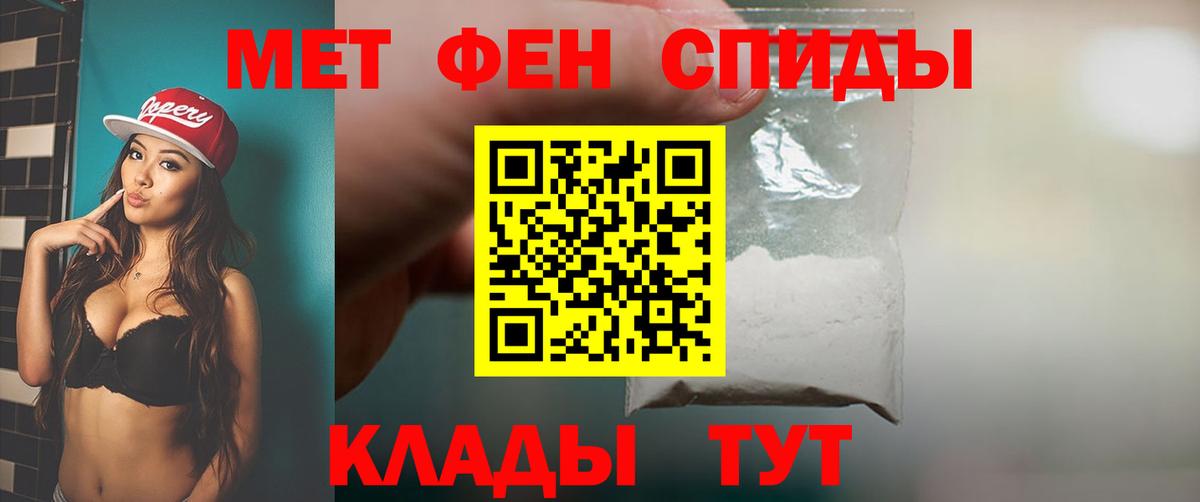 Метамфетамин Methamphetamine Мурино