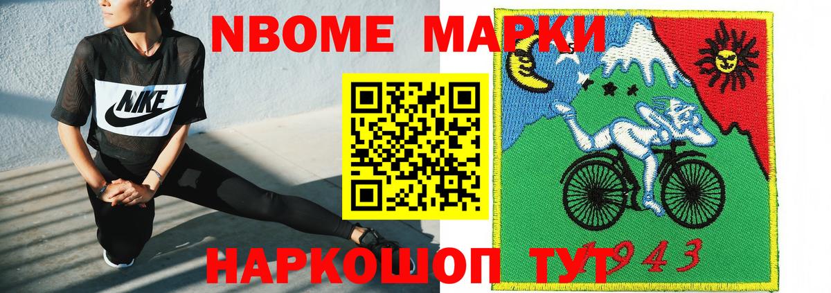 Мурино  Наркотические марки 1,5мг  Наркотические марки 1,5мг  Вход с VPN 