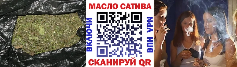 купить Мурино ТГК THC oil