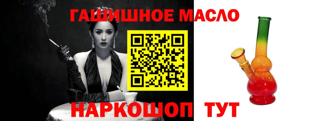 Дистиллят ТГК концентрат  Мурино 