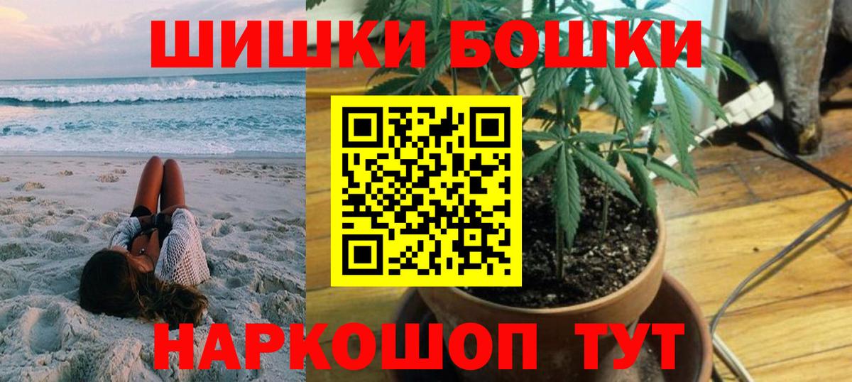 Канабис OG Kush  Бошки марихуана марихуана  Вход с VPN  Мурино 