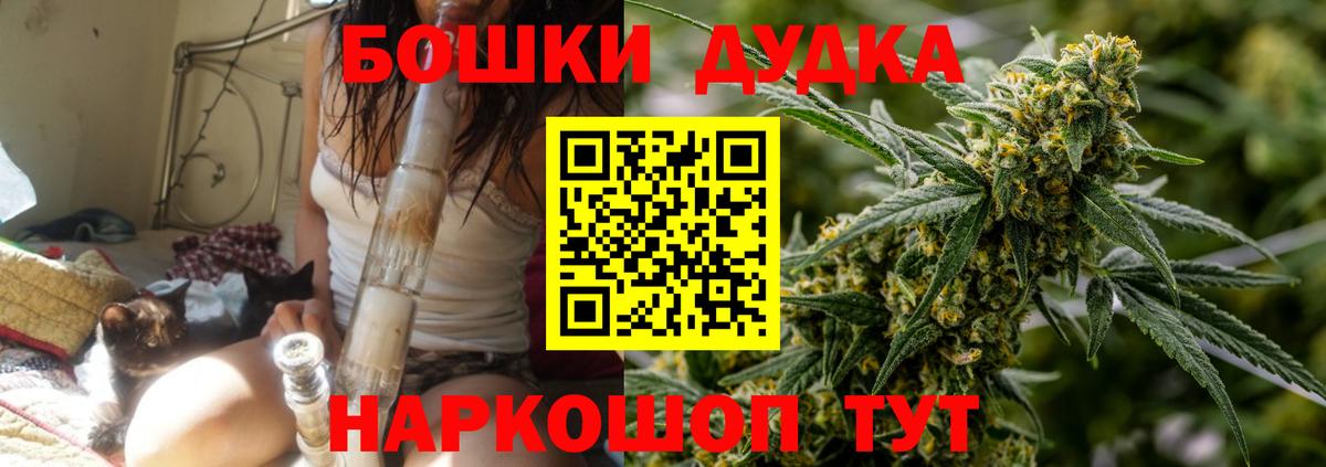 ГАШ  Вход с VPN  МЕФ   НБОМе  Экстази  ГАШИШ  Марихуана  Мурино  Меф МЯУ МЯУ 